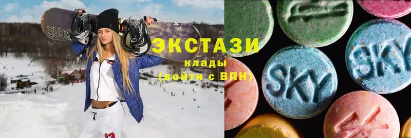 Ecstasy таблы  Черногорск 