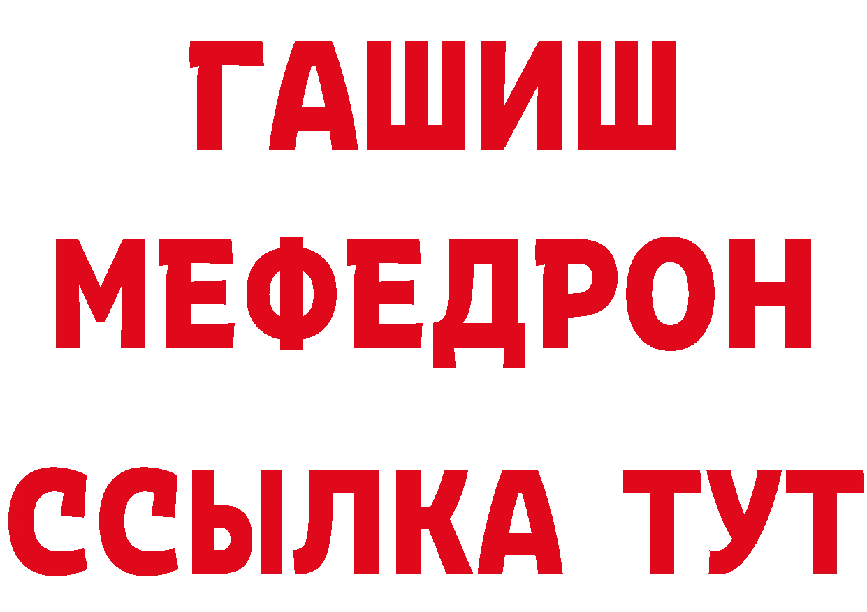 ГАШ убойный сайт дарк нет кракен Черногорск