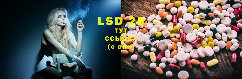 Лсд 25 экстази ecstasy  Черногорск 